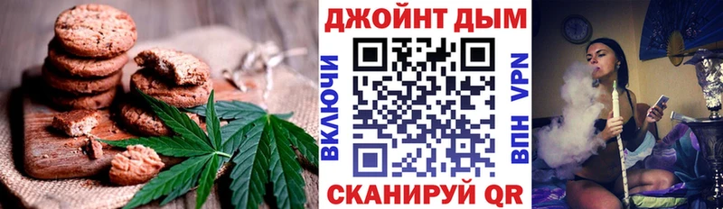 Купить закладки  Обь  Canna-Cookies конопля 