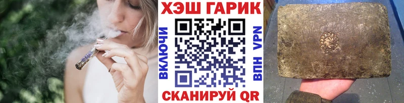 Купить закладки  Обь  ГАШ Изолятор 