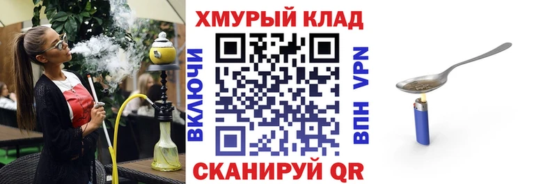 Купить  Обь  ГЕРОИН Афган 