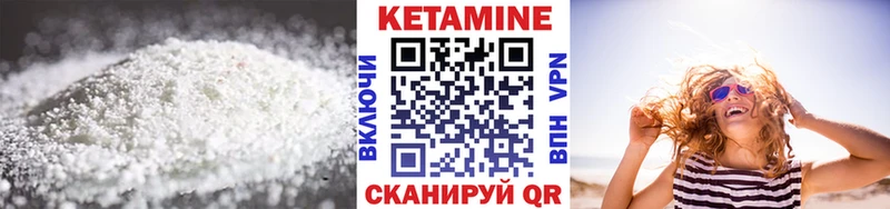 Купить где  Обь  Кетамин ketamine 