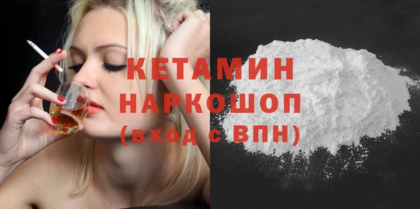 героин Куйбышев