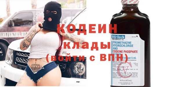 кристаллы Кулебаки