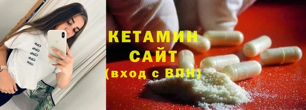 кристаллы Кулебаки