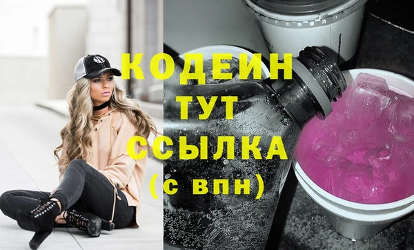 героин Куйбышев