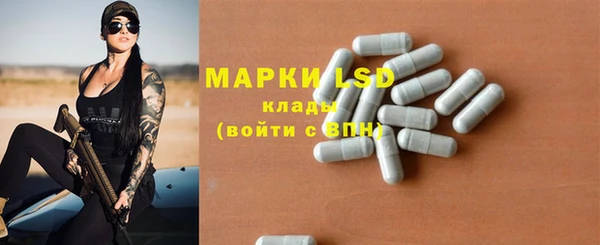 кристаллы Кулебаки
