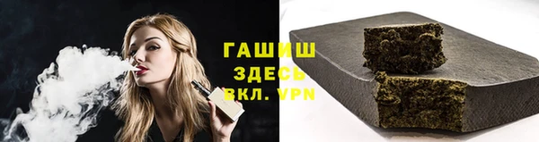 кристаллы Кулебаки