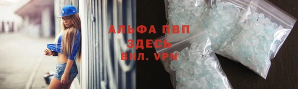 кристаллы Кулебаки