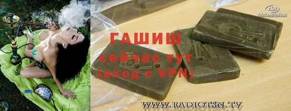 ALPHA-PVP Лабытнанги