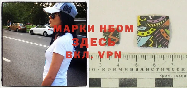 кристаллы Кулебаки