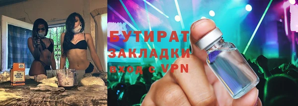 героин Куйбышев