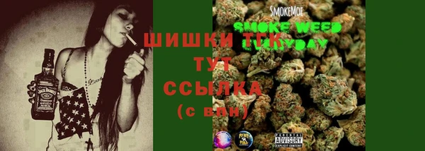 героин Куйбышев