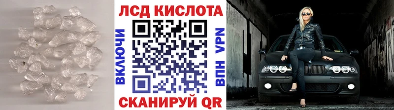 Купить закладки  Обь  Лсд 25 экстази кислота 