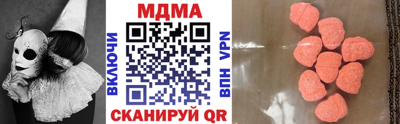 MDMA молли  Купить где  Обь 
