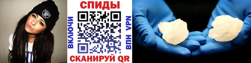 Купить  Обь  Первитин Декстрометамфетамин 99.9% 