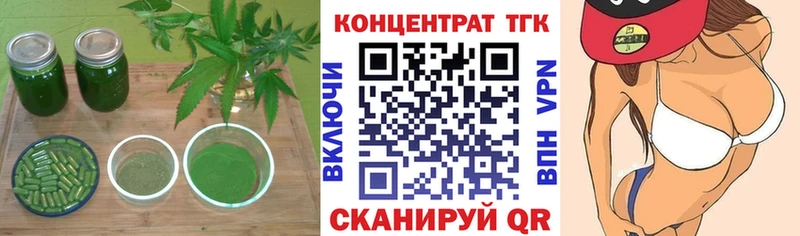 Купить закладки  Обь  Дистиллят ТГК вейп 