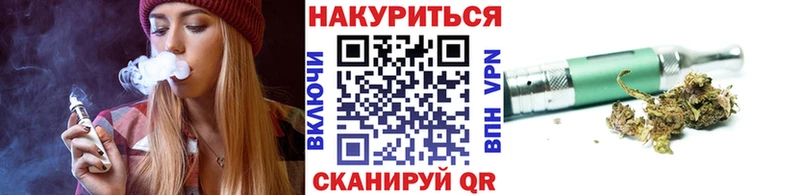 МАРИХУАНА тримм  Купить закладки  Обь 